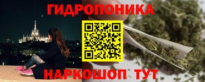 MESCALINE Абинск