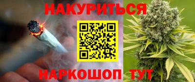 молекула духа Азнакаево