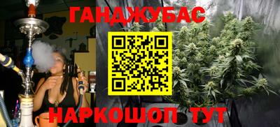 молекула духа Азнакаево