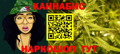 гашишное масло Абинск