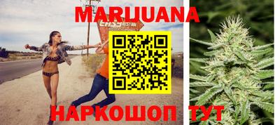 гашишное масло Абинск