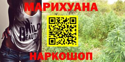 молекула духа Азнакаево
