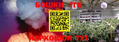 молекула духа Азнакаево