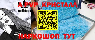 марки nbome Абакан