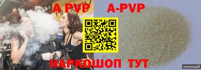 тгк Азнакаево