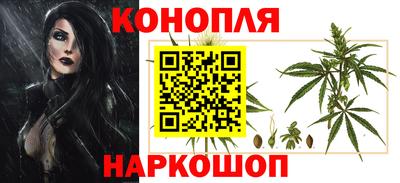 гашишное масло Абинск