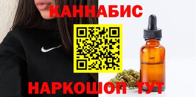 молекула духа Азнакаево