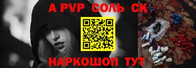 MESCALINE Абинск