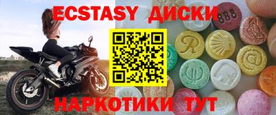 MESCALINE Абинск