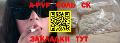 MESCALINE Абинск