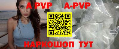 крисы Абакан