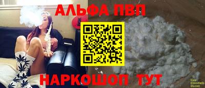 тгк Азнакаево