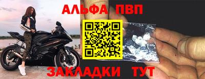 тгк Азнакаево