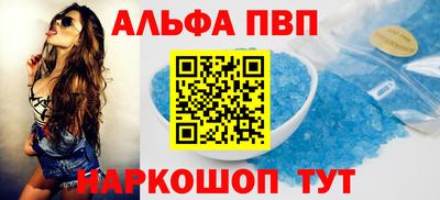 гашишное масло Абинск