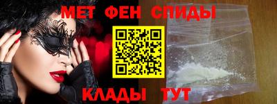 марки nbome Абакан