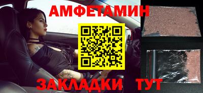 молекула духа Азнакаево