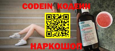 молекула духа Азнакаево