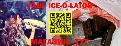 MESCALINE Абинск