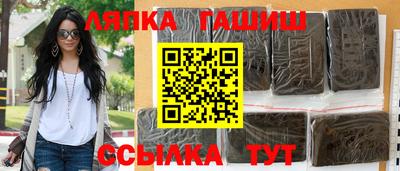 марки nbome Абакан