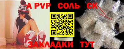 марки nbome Абакан