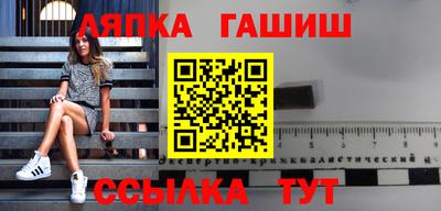 MESCALINE Абинск