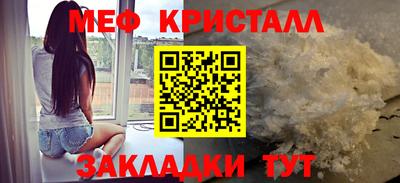 молекула духа Азнакаево