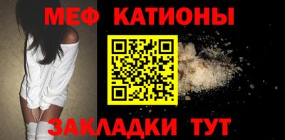 крисы Абакан