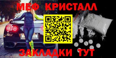 MESCALINE Абинск