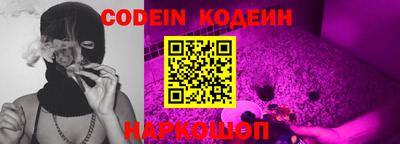 гашишное масло Абинск