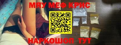 гашишное масло Абинск