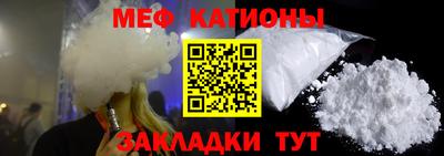 крисы Абакан