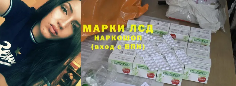 мега ONION  Абакан  ЛСД экстази кислота 