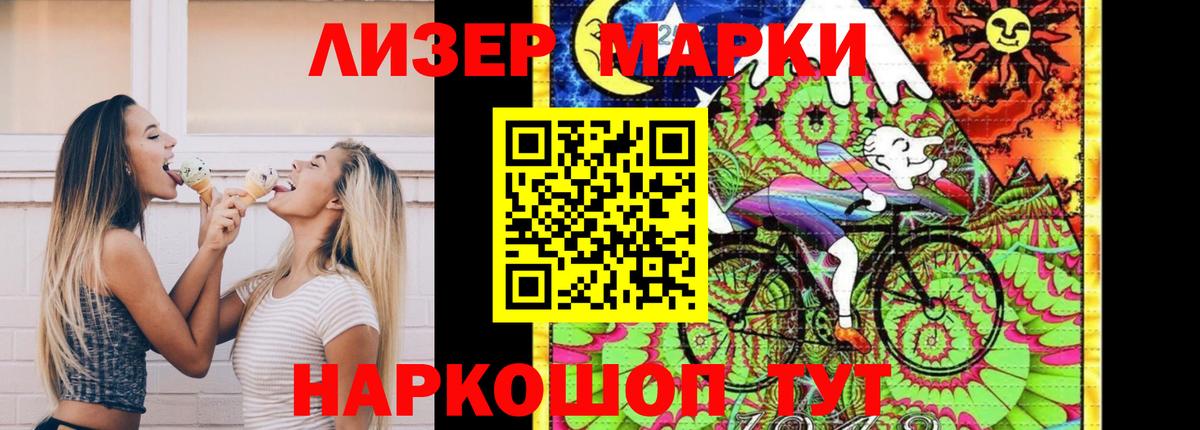 ЛСД экстази ecstasy Абакан