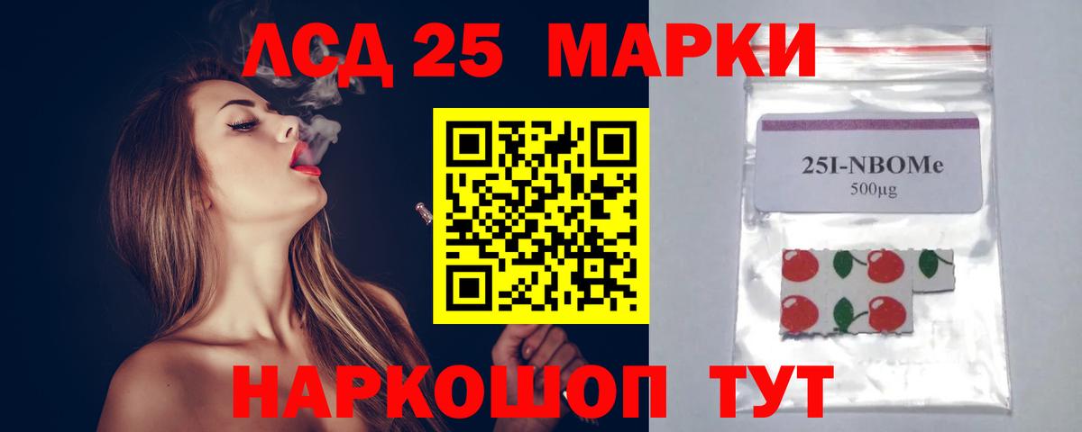 blacksprut как войти  Лсд 25 экстази кислота  Лсд 25 экстази ecstasy  Вход с VPN  Абакан 