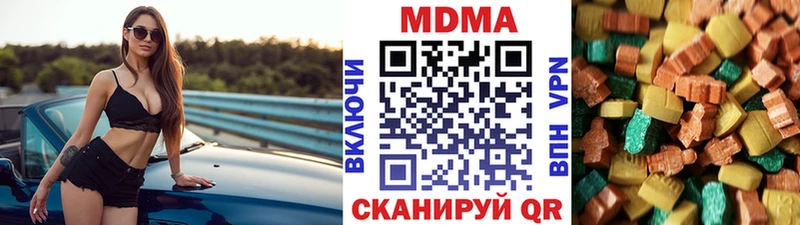 mega ссылки  закладка  Абакан  MDMA Molly 
