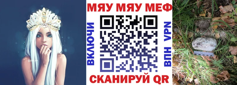 МЕФ 4 MMC ссылка на мегу сайт Абакан