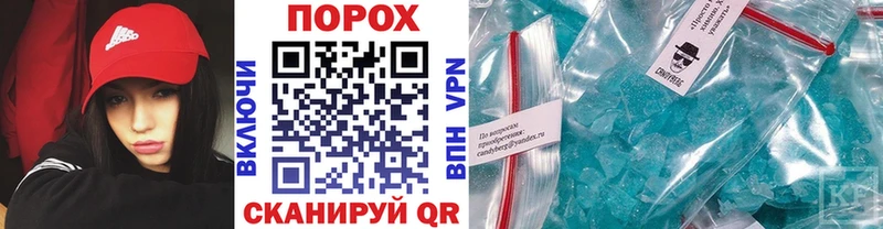 Первитин пудра  Абакан 