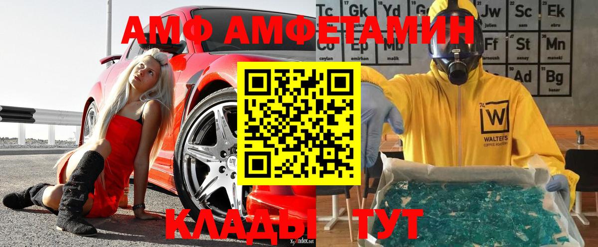 Первитин Декстрометамфетамин 99.9% Абакан