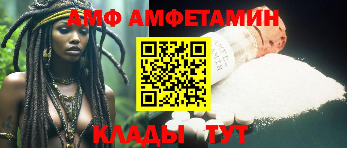 МЕТАМФЕТАМИН Декстрометамфетамин 99.9%  Вход с VPN  Абакан  МЕТАМФЕТАМИН Декстрометамфетамин 99.9% 