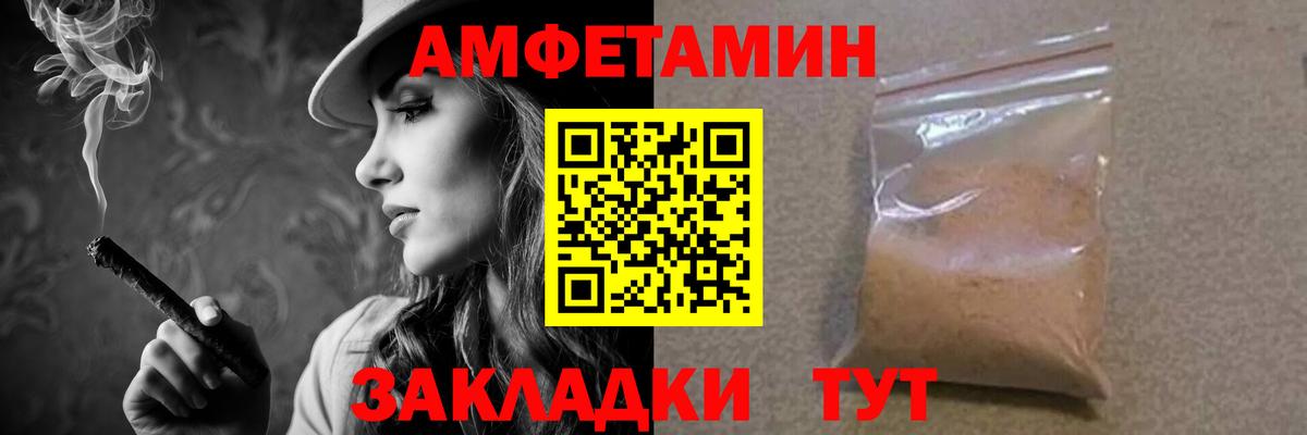 Метамфетамин Декстрометамфетамин 99.9% Абакан