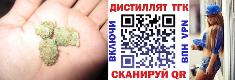 как найти закладки  Абакан  ТГК жижа 
