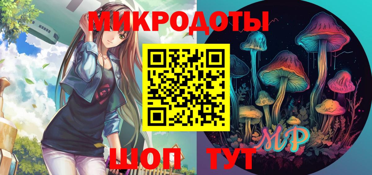 Галлюциногенные грибы Magic Shrooms Абакан