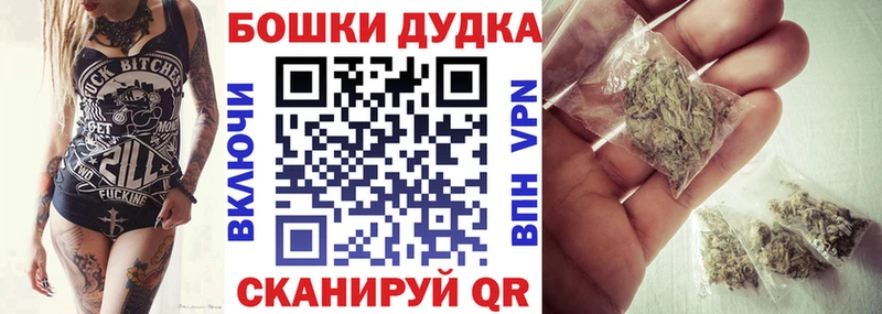 Шишки марихуана Ganja Абакан