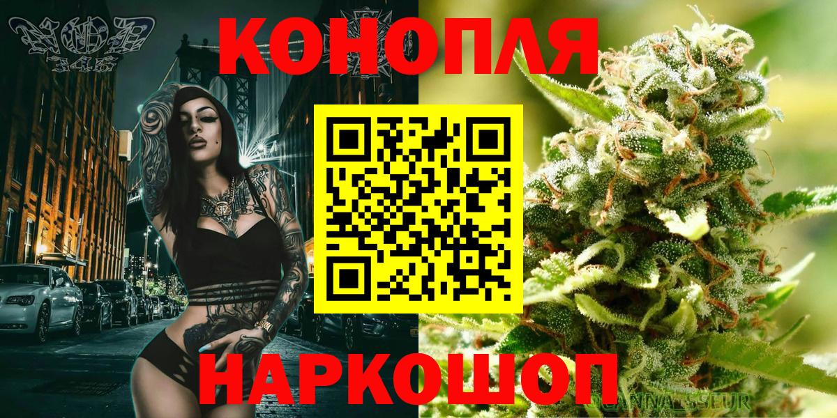 Бошки марихуана Bruce Banner Абакан