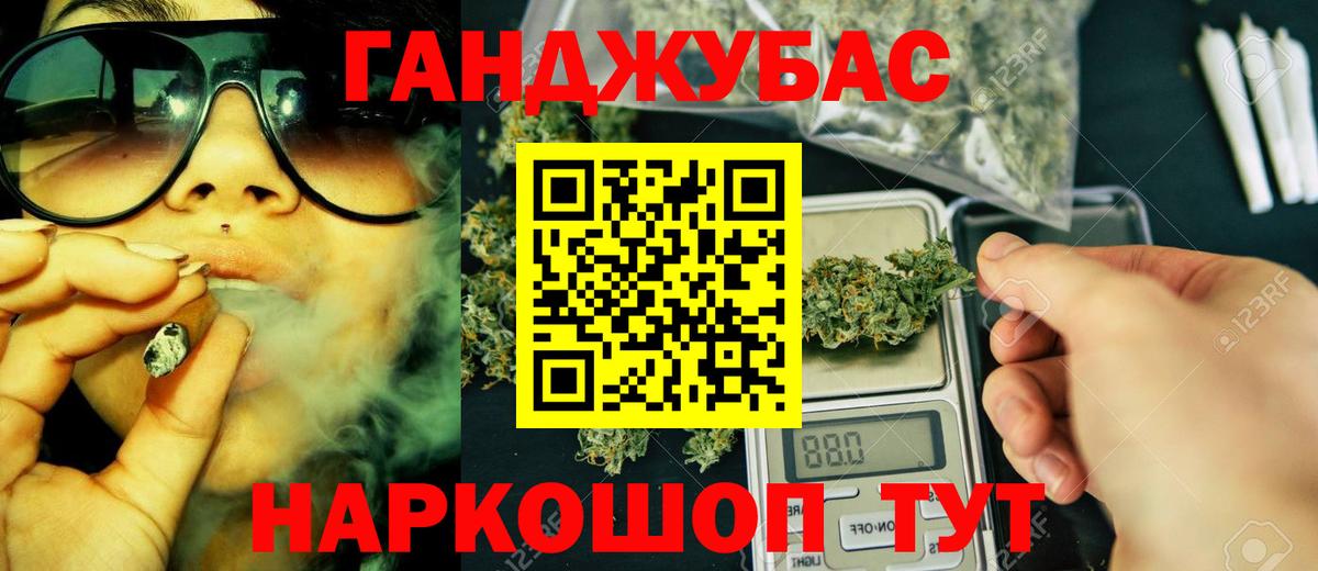 Каннабис тримм  Вход с VPN  Марихуана SATIVA & INDICA  Абакан  Бошки марихуана VHQ  Конопля индика 
